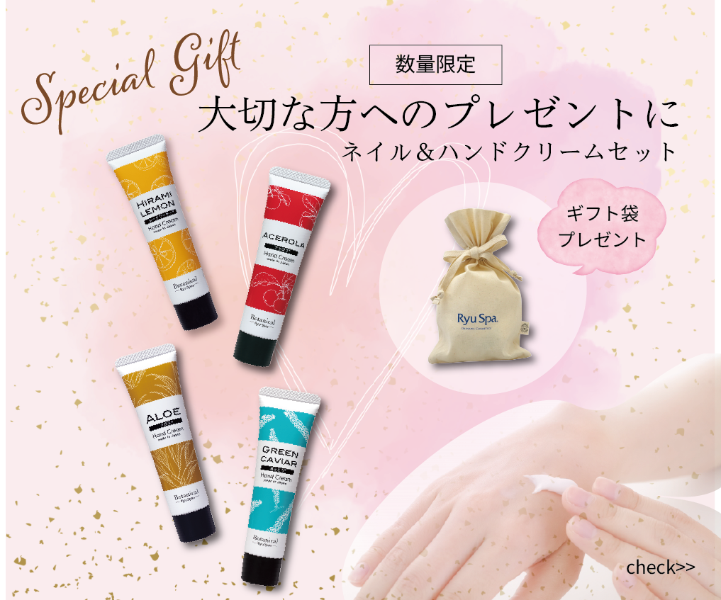 ハンドクリームギフトセットsp.png