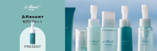 Resort6月ｷキャンペーン