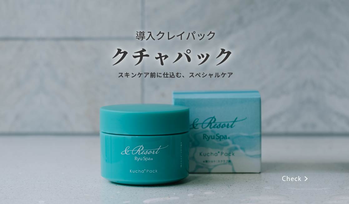 &Resort クチャパック 