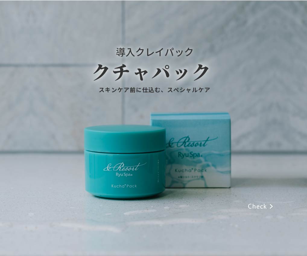 ＆Resort クチャパック 