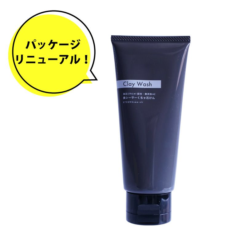 くちゃ石けん美シーサー3個セットチューブ