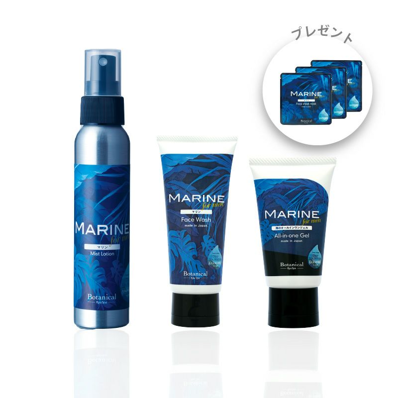 メンズ3点セット