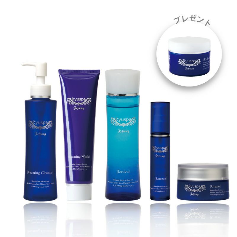 Refiningキャンペーン